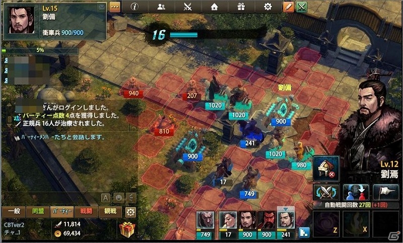 iOS/Android/PC「三国志を抱く」クローズドβテストでプレイできる戦闘やキャラメイクなどコンテンツ情報を公開の画像6
