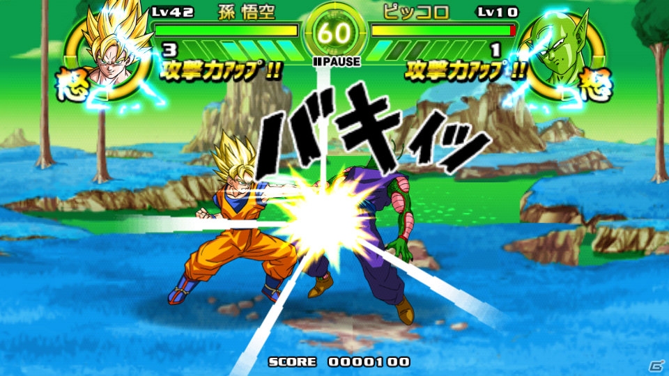 「ドラゴンボール タップバトル」auスマートパス向けに配信開始―「ドラゴンボールZ 神と神」公開を記念して7月末までの期間限定で登場の画像2