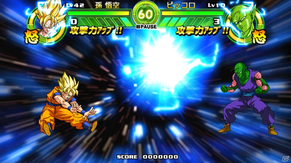 「ドラゴンボール タップバトル」auスマートパス向けに配信開始―「ドラゴンボールZ 神と神」公開を記念して7月末までの期間限定で登場の画像3