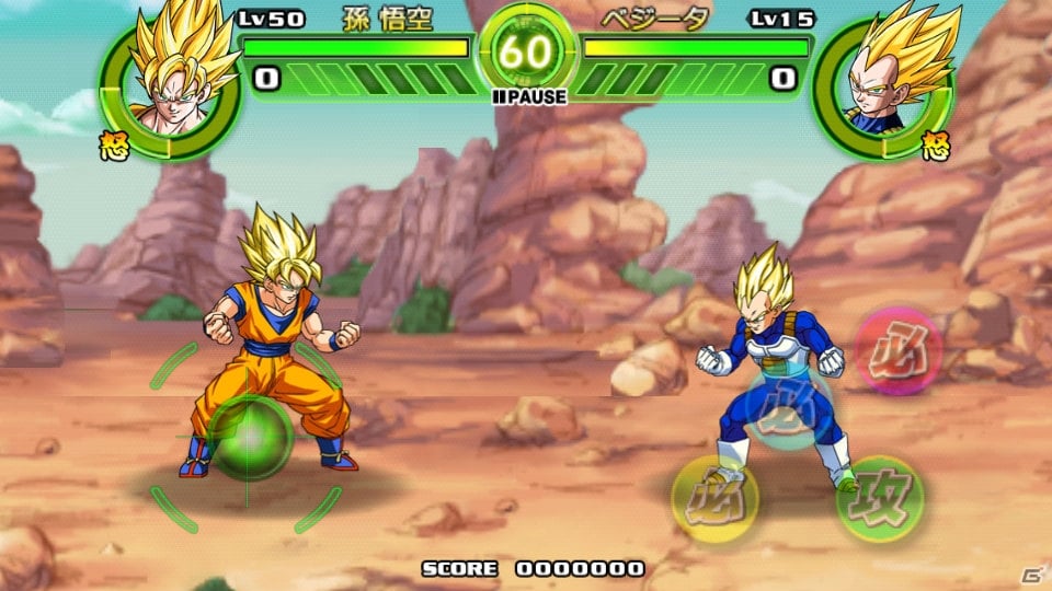 「ドラゴンボール タップバトル」auスマートパス向けに配信開始―「ドラゴンボールZ 神と神」公開を記念して7月末までの期間限定で登場の画像5