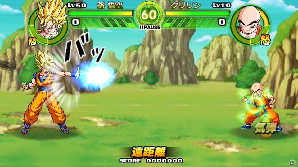「ドラゴンボール タップバトル」auスマートパス向けに配信開始―「ドラゴンボールZ 神と神」公開を記念して7月末までの期間限定で登場の画像6