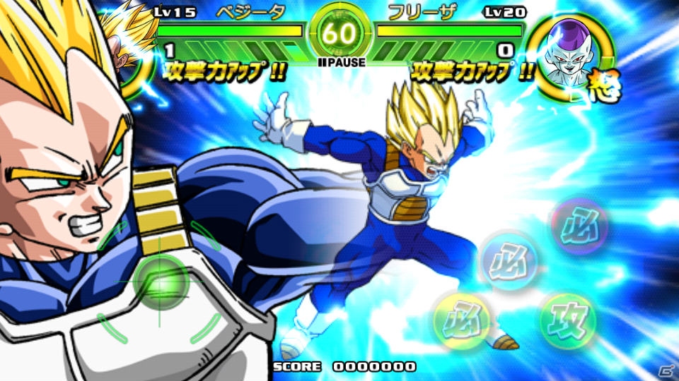 「ドラゴンボール タップバトル」auスマートパス向けに配信開始―「ドラゴンボールZ 神と神」公開を記念して7月末までの期間限定で登場の画像9