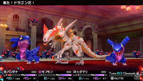 PSP「セブンスドラゴン2020-II」新たな真竜「フォーマルハウト」が登場！職業「サムライ」のカラーバリエーションも紹介の画像4
