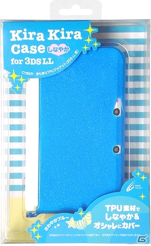 ダブルのUSBパワーで充電時間を短縮できるWii U GamePad用ケーブル＆しなやかなTPU素材にきらきらラメが散りばめられた3DS LL用ジャケットが登場の画像7