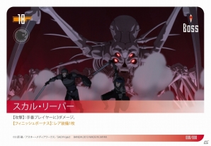 協力型カードゲーム「カードコンプリートセット ソードアート・オンライン アインクラッド攻略編」プレイマット用の描き下ろしイラストを公開！アニメ第1話の無料配信もの画像6