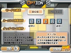 今度の舞台は「テレビ局」！3DS「@SIMPLE DLシリーズ Vol.9 THE 密室からの脱出～テレビ局密着24時編～」配信開始の画像24