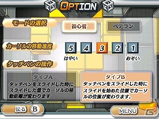 今度の舞台は「テレビ局」！3DS「@SIMPLE DLシリーズ Vol.9 THE 密室からの脱出～テレビ局密着24時編～」配信開始の画像24