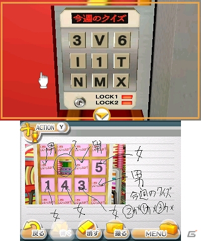今度の舞台は「テレビ局」！3DS「@SIMPLE DLシリーズ Vol.9 THE 密室からの脱出～テレビ局密着24時編～」配信開始の画像5