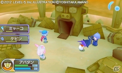 3DS「ファンタジーライフ」Twitterで応募するハッピー自慢コンテスト開催！の画像3