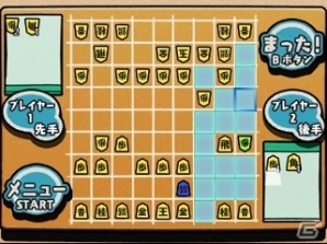 将棋を知らなくても気軽に楽しめる3DSダウンロードソフト「へぼ将棋」配信開始の画像15