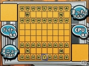 将棋を知らなくても気軽に楽しめる3DSダウンロードソフト「へぼ将棋」配信開始の画像8