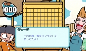 将棋を知らなくても気軽に楽しめる3DSダウンロードソフト「へぼ将棋」配信開始の画像9