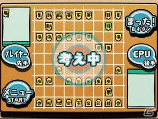 将棋を知らなくても気軽に楽しめる3DSダウンロードソフト「へぼ将棋」配信開始の画像11