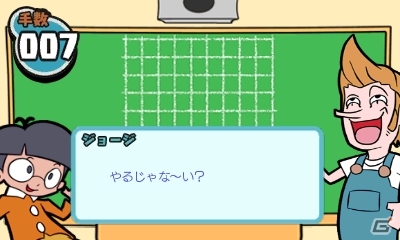 将棋を知らなくても気軽に楽しめる3DSダウンロードソフト「へぼ将棋」配信開始の画像12