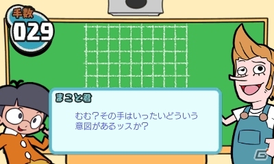 将棋を知らなくても気軽に楽しめる3DSダウンロードソフト「へぼ将棋」配信開始の画像18