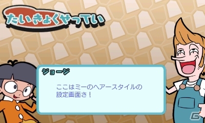 将棋を知らなくても気軽に楽しめる3DSダウンロードソフト「へぼ将棋」配信開始の画像5