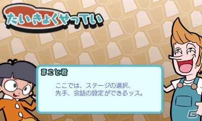 将棋を知らなくても気軽に楽しめる3DSダウンロードソフト「へぼ将棋」配信開始の画像7