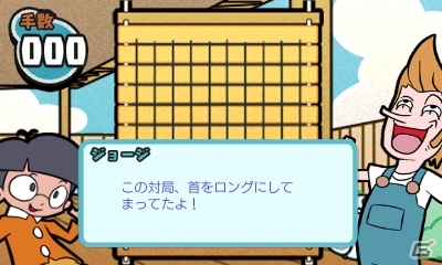 将棋を知らなくても気軽に楽しめる3DSダウンロードソフト「へぼ将棋」配信開始の画像9