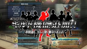 iOS/Android「ギルティドラゴン 罪竜と八つの呪い」ダウンロード数が50万を突破！特別映像を配信＆新規登録ユーザー向けのキャンペーンを実施の画像10