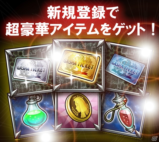 iOS/Android「ギルティドラゴン 罪竜と八つの呪い」ダウンロード数が50万を突破！特別映像を配信＆新規登録ユーザー向けのキャンペーンを実施の画像14