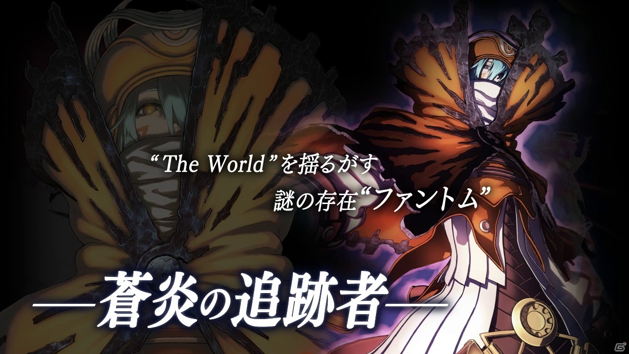 iOS/Android「ギルティドラゴン 罪竜と八つの呪い」ダウンロード数が50万を突破！特別映像を配信＆新規登録ユーザー向けのキャンペーンを実施の画像15