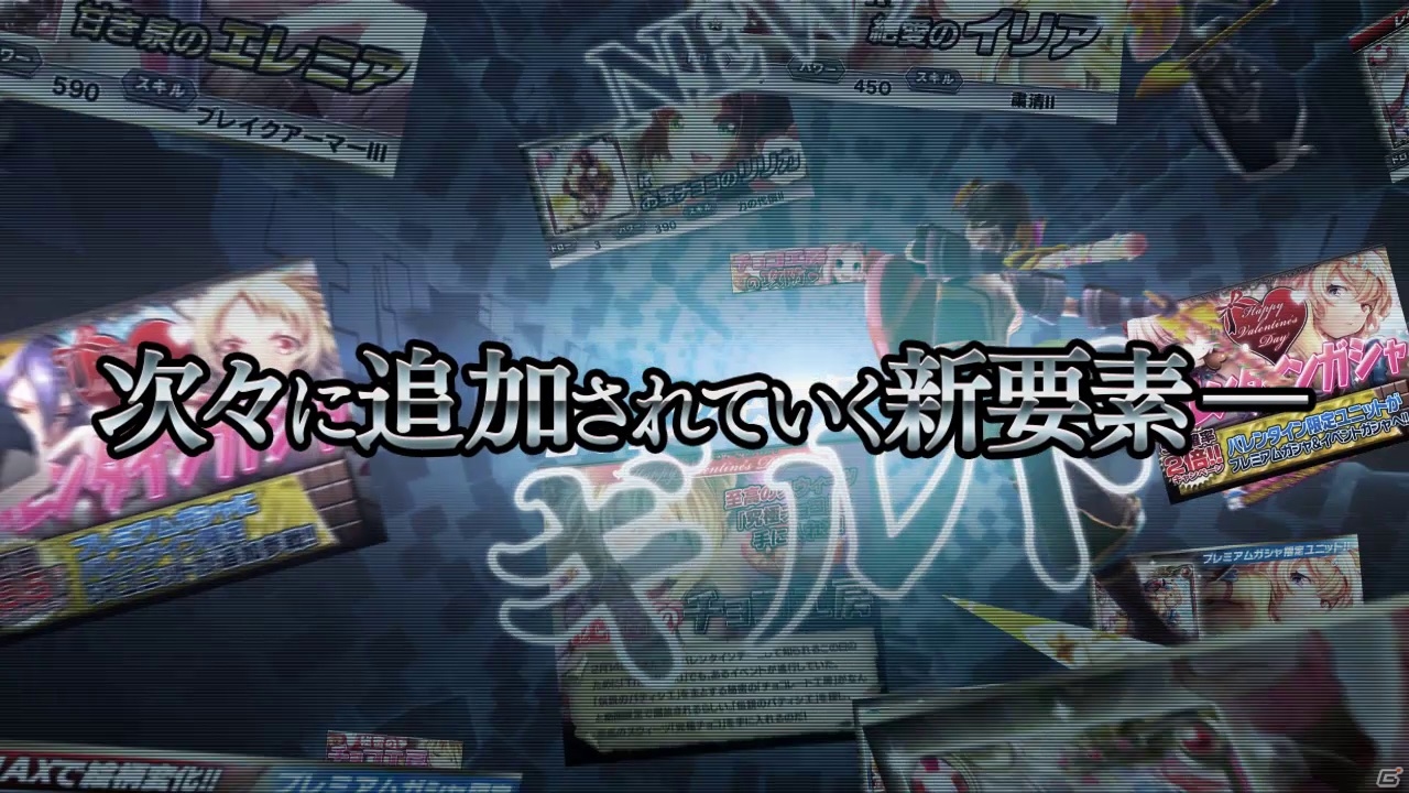 iOS/Android「ギルティドラゴン 罪竜と八つの呪い」ダウンロード数が50万を突破！特別映像を配信＆新規登録ユーザー向けのキャンペーンを実施の画像4