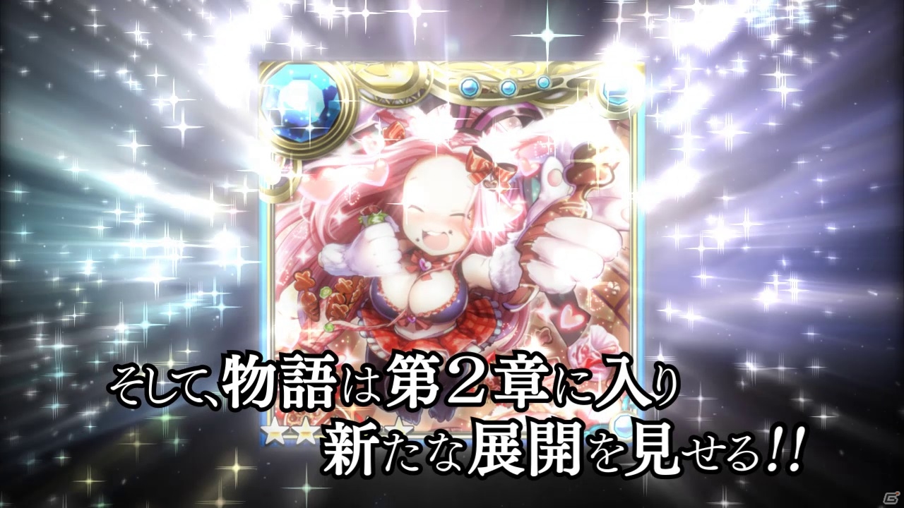 iOS/Android「ギルティドラゴン 罪竜と八つの呪い」ダウンロード数が50万を突破！特別映像を配信＆新規登録ユーザー向けのキャンペーンを実施の画像6