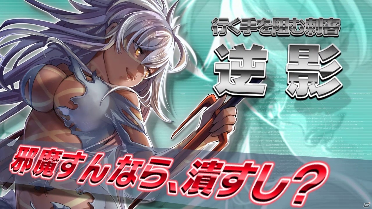 iOS/Android「ギルティドラゴン 罪竜と八つの呪い」ダウンロード数が50万を突破！特別映像を配信＆新規登録ユーザー向けのキャンペーンを実施の画像8