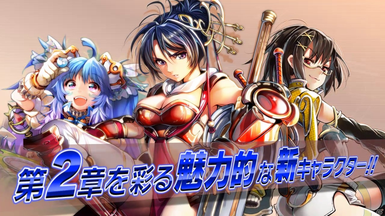 iOS/Android「ギルティドラゴン 罪竜と八つの呪い」ダウンロード数が50万を突破！特別映像を配信＆新規登録ユーザー向けのキャンペーンを実施の画像9