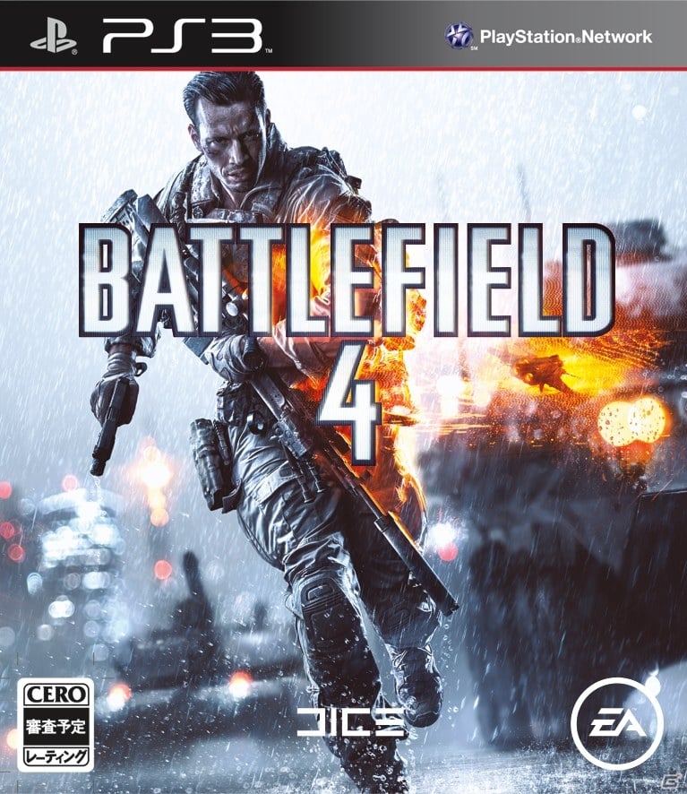 PS3/Xbox 360/PC「バトルフィールド 4」が2013年秋に発売！早期購入特典は「拡張パック」のダウンロードコードに決定の画像3