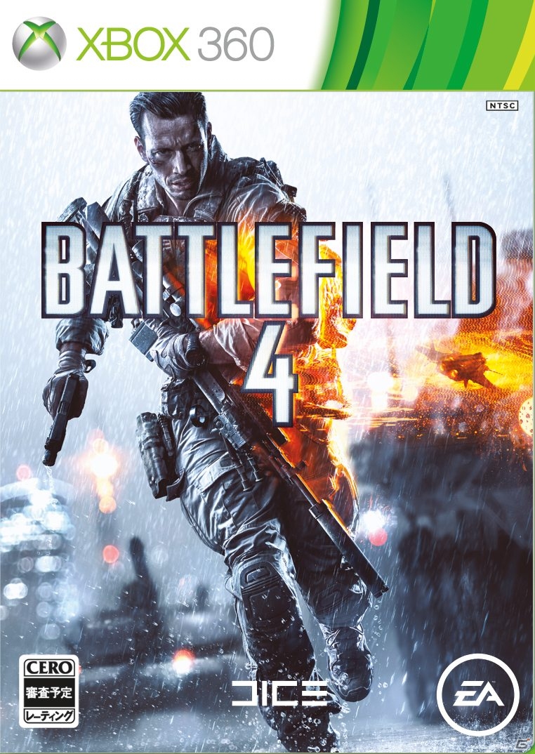 PS3/Xbox 360/PC「バトルフィールド 4」が2013年秋に発売！早期購入特典は「拡張パック」のダウンロードコードに決定の画像4