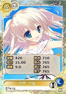 PC「メガミエンゲイジ！」fengの「ちいさな彼女の小夜曲」から新キャラクターカードがPC版にて先行登場の画像2