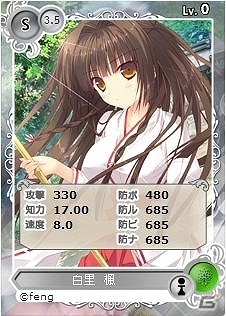 PC「メガミエンゲイジ！」fengの「ちいさな彼女の小夜曲」から新キャラクターカードがPC版にて先行登場の画像3