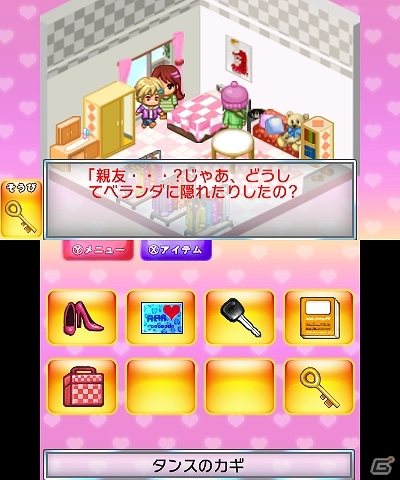 「THE 浮気彼氏」シリーズ第3弾！3DS「@SIMPLE DLシリーズ Vol.10 THE 浮気彼氏 ～クリスマス中止のお知らせ～」配信開始の画像5