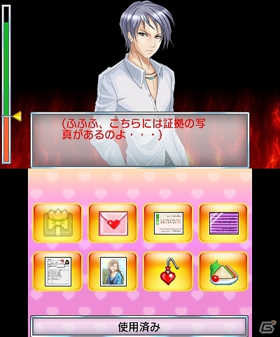 「THE 浮気彼氏」シリーズ第3弾！3DS「@SIMPLE DLシリーズ Vol.10 THE 浮気彼氏 ～クリスマス中止のお知らせ～」配信開始の画像6