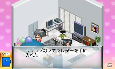 「THE 浮気彼氏」シリーズ第3弾！3DS「@SIMPLE DLシリーズ Vol.10 THE 浮気彼氏 ～クリスマス中止のお知らせ～」配信開始の画像9