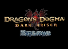 PS3/Xbox 360「ドラゴンズドグマ：ダークアリズン」ニコニコ生放送で渡邊浩弐さんと鈴木咲さんが出演する公式番組「黒呪島探検隊」の配信が決定