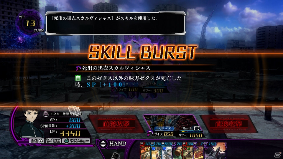 PS3「Z/X 絶界の聖戦」スティーブとセシルのストーリーを紹介！主人公たちとともに戦うパートナーゼクスの存在も明らかにの画像16
