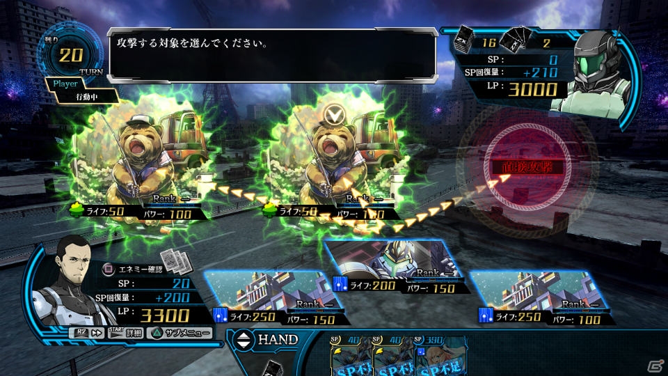 PS3「Z/X 絶界の聖戦」スティーブとセシルのストーリーを紹介！主人公たちとともに戦うパートナーゼクスの存在も明らかにの画像27