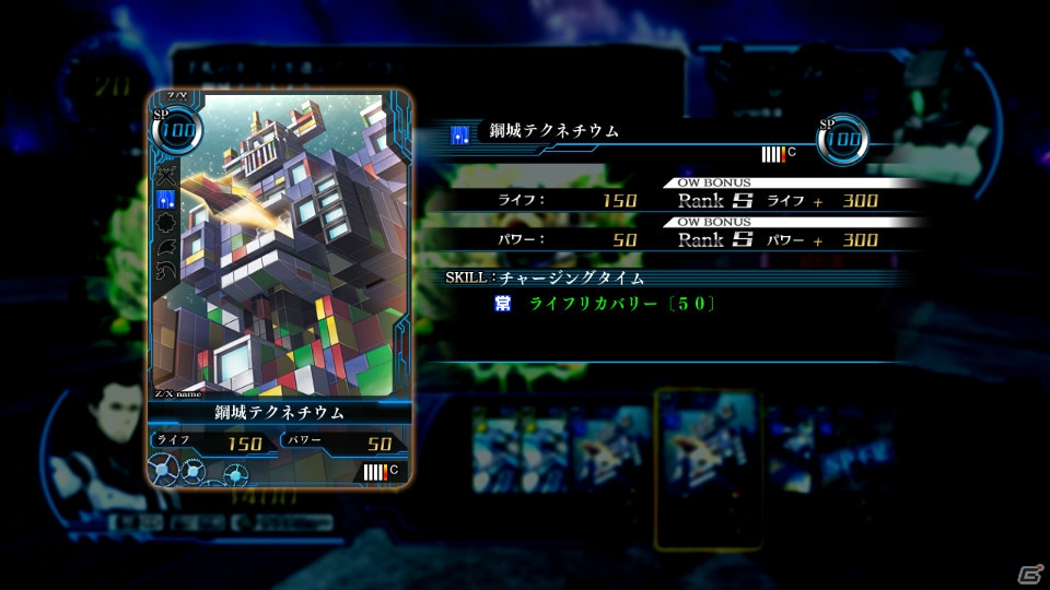 PS3「Z/X 絶界の聖戦」スティーブとセシルのストーリーを紹介！主人公たちとともに戦うパートナーゼクスの存在も明らかにの画像34