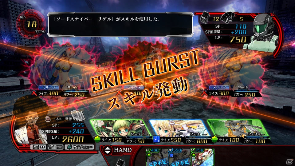 PS3「Z/X 絶界の聖戦」スティーブとセシルのストーリーを紹介！主人公たちとともに戦うパートナーゼクスの存在も明らかにの画像35