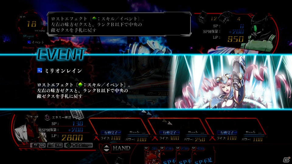 PS3「Z/X 絶界の聖戦」スティーブとセシルのストーリーを紹介！主人公たちとともに戦うパートナーゼクスの存在も明らかにの画像39
