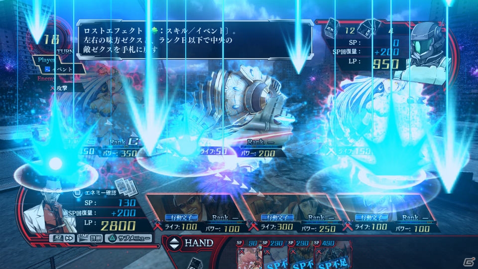 PS3「Z/X 絶界の聖戦」スティーブとセシルのストーリーを紹介