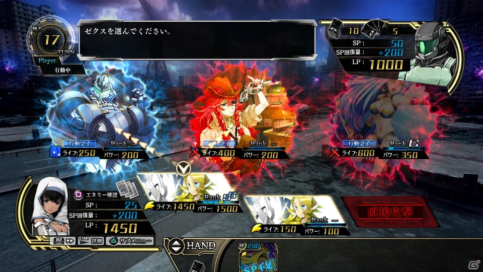 PS3「Z/X 絶界の聖戦」スティーブとセシルのストーリーを紹介！主人公たちとともに戦うパートナーゼクスの存在も明らかにの画像42