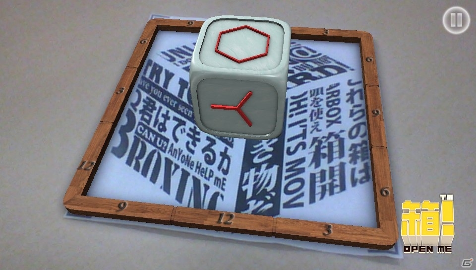 PS Vita「箱！ -OPEN ME-」脳を揺さぶる箱シリーズの第四弾「サイ箱」配信開始の画像2