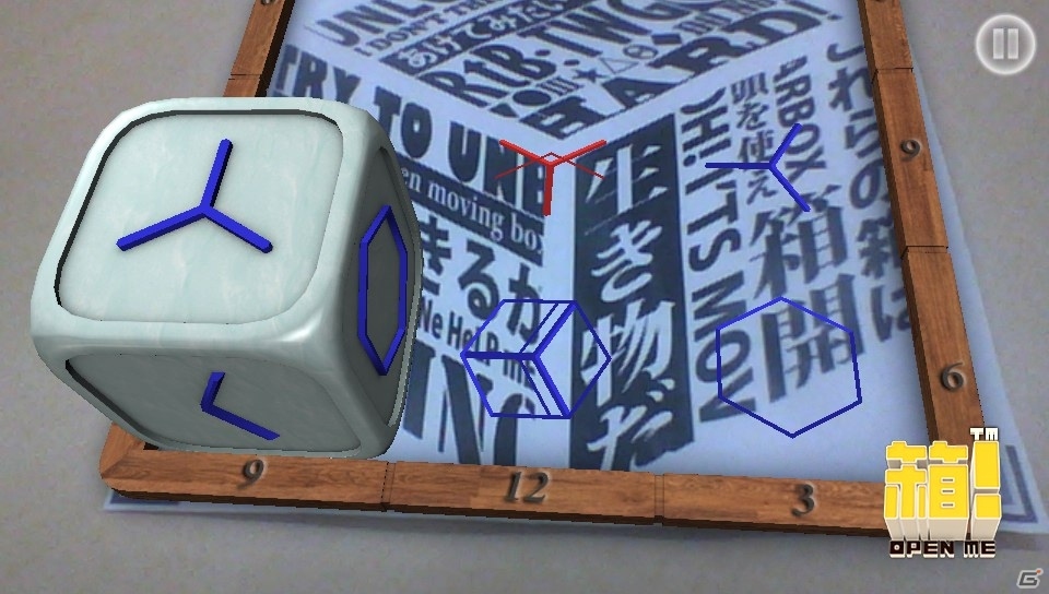 PS Vita「箱！ -OPEN ME-」脳を揺さぶる箱シリーズの第四弾「サイ箱」配信開始の画像3
