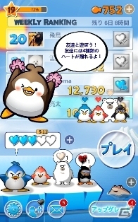 南極大陸を冒険するアクションゲーム「エアペンギンフレンズ」がLINE GAMEにて配信開始の画像2