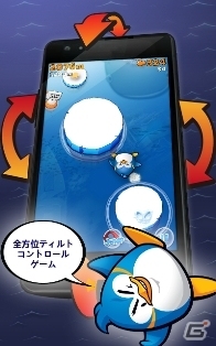 南極大陸を冒険するアクションゲーム「エアペンギンフレンズ」がLINE GAMEにて配信開始の画像3