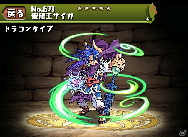 iOS/Android「パズル＆ドラゴンズ」パズドラファン感謝祭2013にて「第1回パズドラジャパンカップ」開催決定＆「神羅万象チョコ」コラボ企画のキャラクターを紹介の画像1