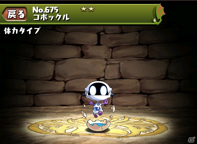 iOS/Android「パズル＆ドラゴンズ」パズドラファン感謝祭2013にて「第1回パズドラジャパンカップ」開催決定＆「神羅万象チョコ」コラボ企画のキャラクターを紹介の画像3